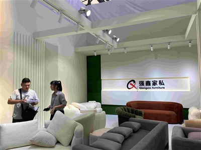 The 29th China International Furniture Fair